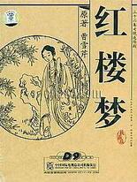 暴走黑料官网